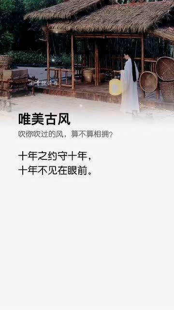 关于姻缘的句子(关于姻缘的说说)