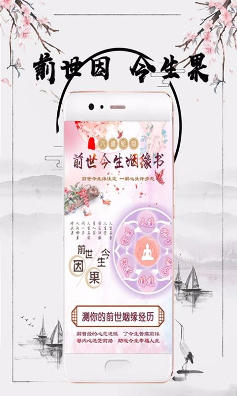 姻缘会下载(姻缘》