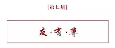 峰字测姻缘(测字峰字)
