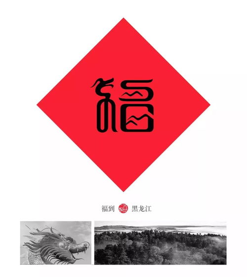 美字测姻缘(测字美字)