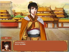 姻缘果报by妖三番外(姻缘果报by 妖三番外)