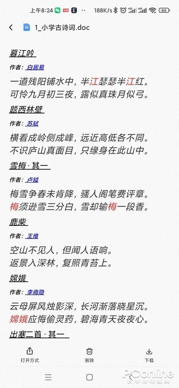 李善姬姻缘中文歌词(姻缘 李善姬mp3 百度网盘)
