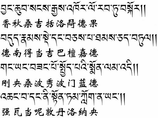念大悲咒求姻缘(诵持大悲咒21天求婚姻)