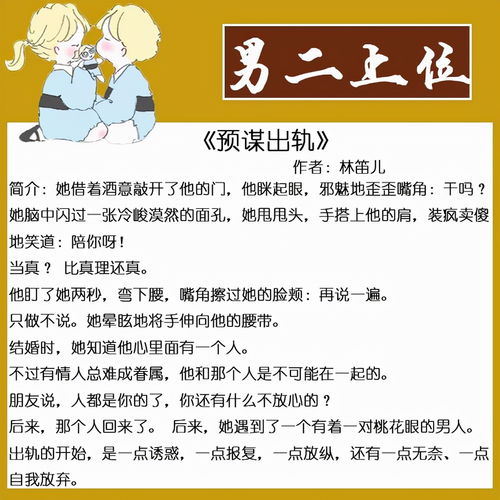 种田种出好姻缘男主(种田种出万贯家财全文免费阅读)