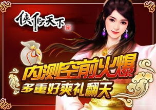 天地姻缘蓝火怀孕文(天地合姻缘)