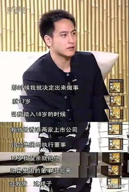 汤珈铖命中的姻缘(汤珈铖的姻缘的传说)