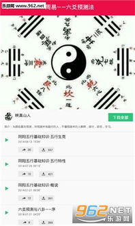 男女姻缘配对测试(男女姻缘配对测试准吗)