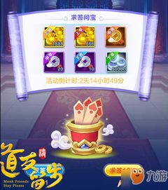 求签问姻缘(求签问姻缘怎么问)