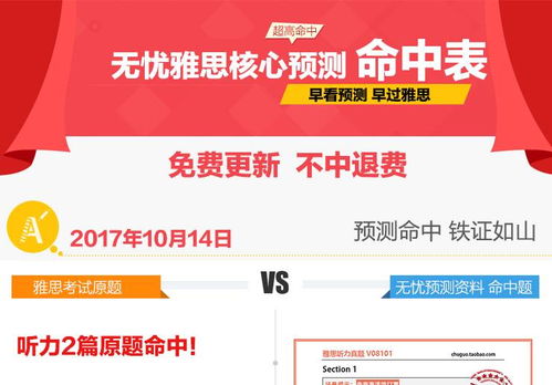 淘宝看姻缘(淘宝上算姻缘准吗)