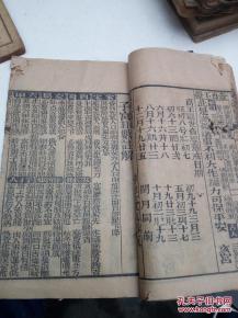 观音签第27签问姻缘(观音灵签27签问感情)