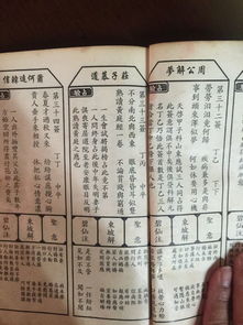 72解签姻缘(解签大全72签)