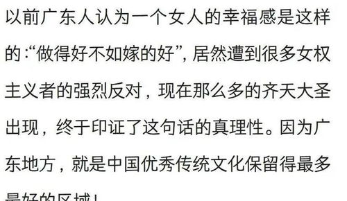 姻缘好是指(姻缘好是指有钱吗)