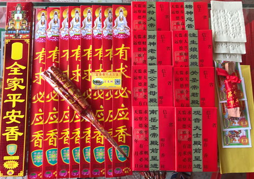 梦见烧香求姻缘(梦见上香求姻缘) 梦见烧香求姻缘(梦见上香求姻缘)