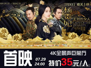 北方影院之烽火姻缘(北方影院之烽火姻缘电影)
