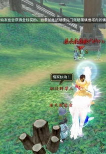 寻仙姻缘称号(寻仙姻缘玉女在哪)