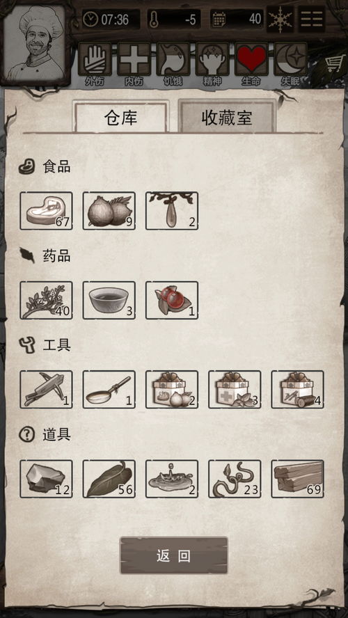 荒野求生林北退赛 获得2000元奖金(主角叫林贝的荒野求生小说)