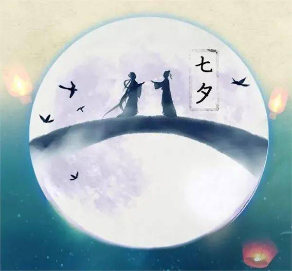 七夕姻缘竟若何(七夕姻缘竟若何一正确的生肖)