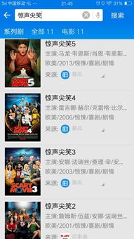 笑姻缘网盘(笑姻缘于澄心百度云)