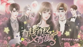 姻缘结橙光(姻缘劫橙光)