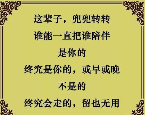 姻缘天注定半点不由人(姻缘天注定半点不由人求霸气下联)