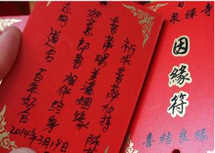 流年看姻缘(流年姻缘怎么看)