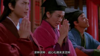 悲喜姻缘在线观看(悲喜电影)
