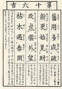 观音灵签10签解签姻缘(观音灵签10签解签精髓)
