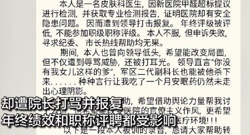 说什么姻缘本是前生定(说什么姻缘本是前生定周伟君)