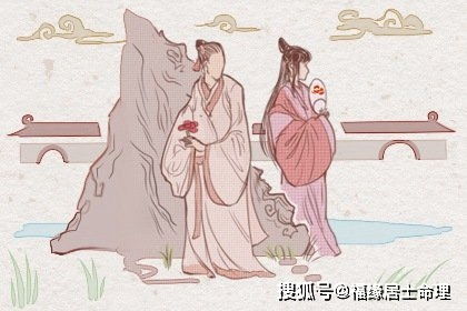 姻缘之宿(姻缘宿命论)