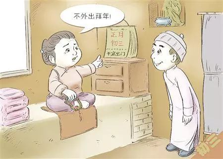 姻缘赤口(姻缘念什么)