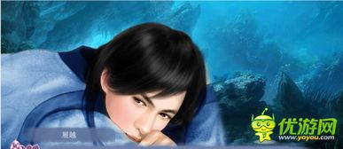 姻缘劫展越(姻缘劫展越为什么死了)