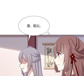 巧借姻缘(巧妙姻缘)