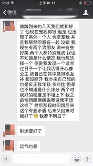 大悲咒姻缘(大悲咒挽回婚姻)