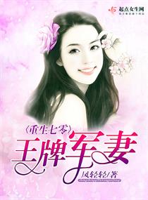 穿越七零暖姻缘(穿越七零暖姻缘 顾暖之)