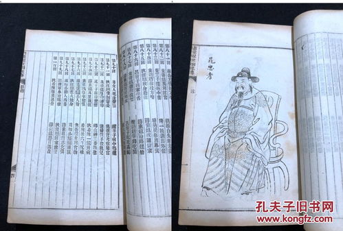 姻缘果报by妖三(姻缘果报by妖三小说最新章节更新时间)