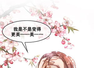 我的姻缘死在16岁(我的姻缘死在16岁全文)