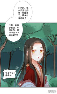 砍姻缘(砍姻缘线)