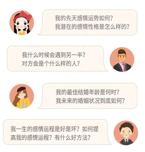 一生姻缘(一生姻缘测算免费)