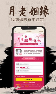 姻缘签文大全(姻缘签文大全下下签)