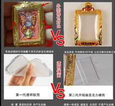 正 姻缘(正姻缘佛牌)