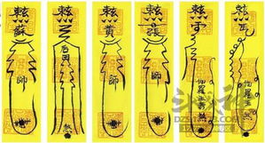 姻缘与桃花(姻缘桃花符符咒图片)