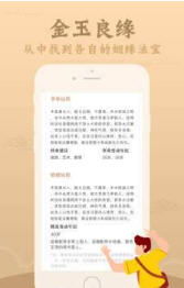 免费测姻缘配对(测姻缘配对姓名软件)