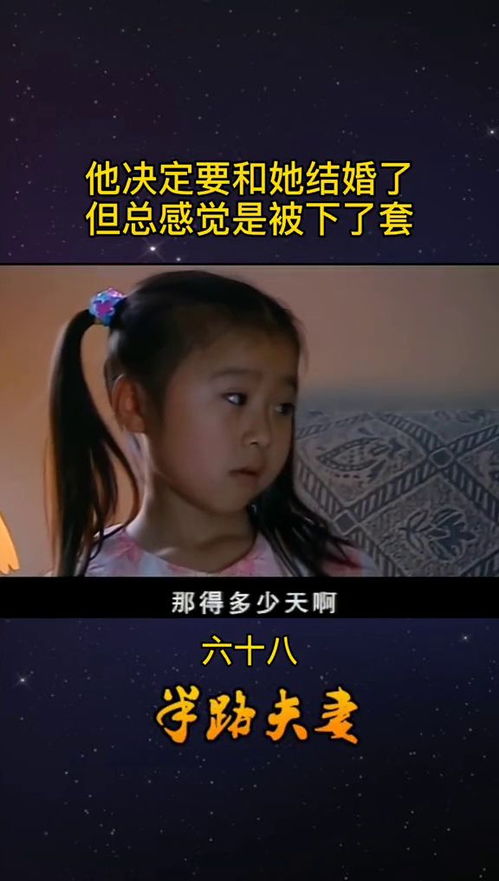 半路姻缘(半路结姻缘)