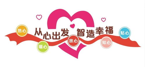 姻缘交(姻缘交友俱乐部有限公司)