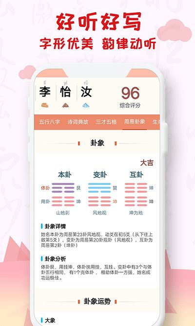 免费姓名姻缘测试(姓名姻缘测算免费)