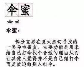 拼姻缘
