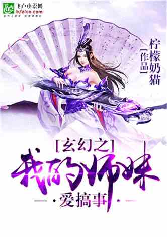 人鬼姻缘(人鬼缘小说)