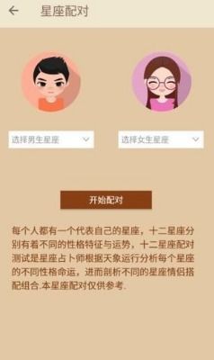 免费姻缘网(姻缘网测试免费)