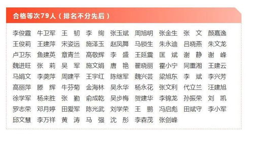 姻缘姓名配对(姓名配对姻缘测试网哪个准)