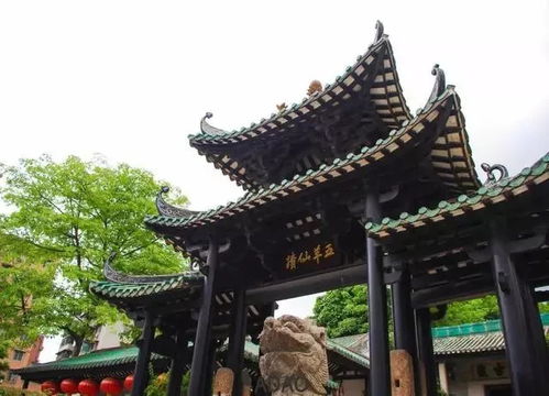 广州求姻缘(广州有什么求姻缘的地方)
